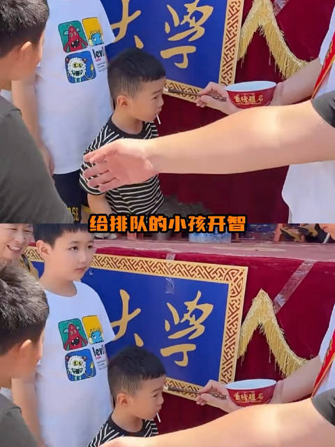 “现实版姜子牙封神，状元挨个给小朋友赐智慧”
