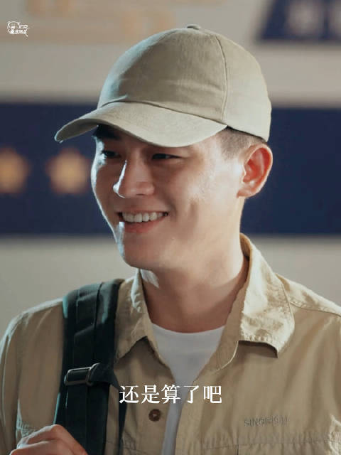 郭子剑：为报答救命之恩要以身相许吗