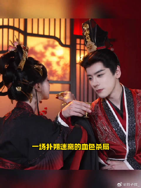 吴谨言魏哲鸣凤不栖开机，纯恨帝后复仇虐恋