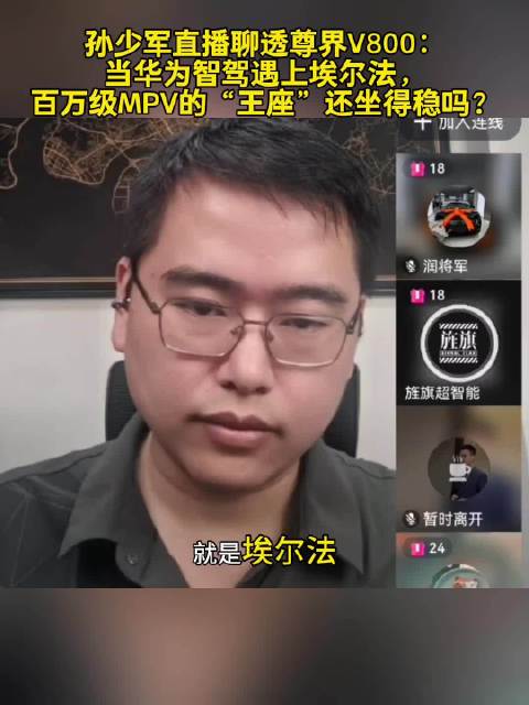 丰田埃尔法加价神话，尊界V800成富人新选择