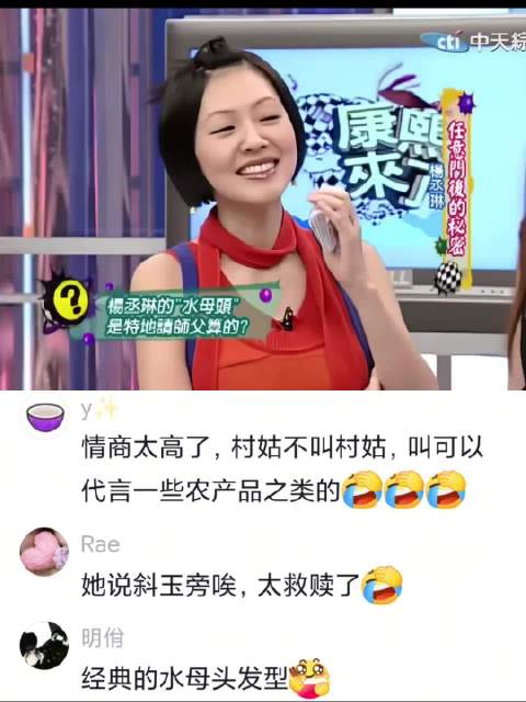 还好杨妈妈任性了一下