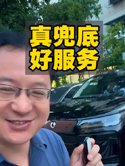 没想到，我成为绵阳第一个智驾兜底的案例，享受了一次尊贵的腾势汽车兜底服务