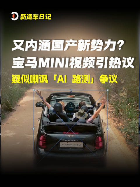 2026年8月7日重磅消息：又内涵国产新势力？