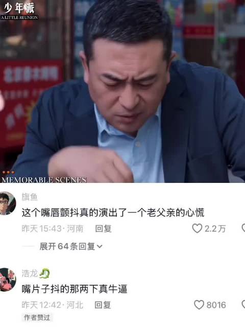 亲爸居然不知道女儿星座｜少年派