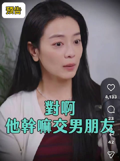 周渝民谈女儿嫁人需几千万，曾铠玹称是无价之宝