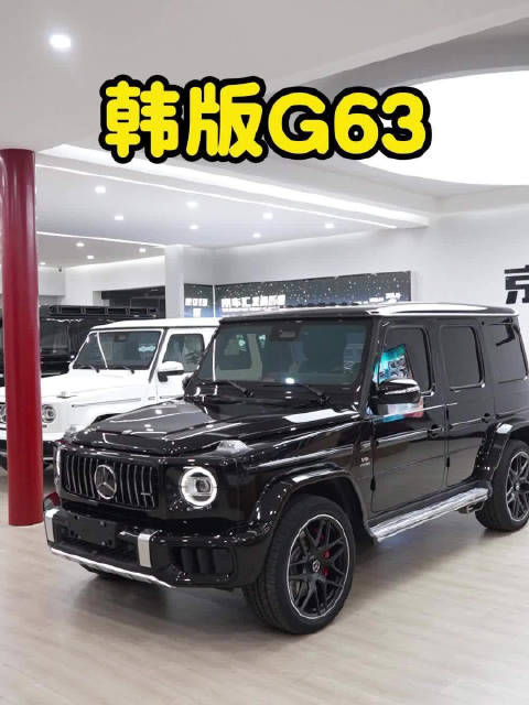 韩版G63升级中规版本，抄作业式改装指南