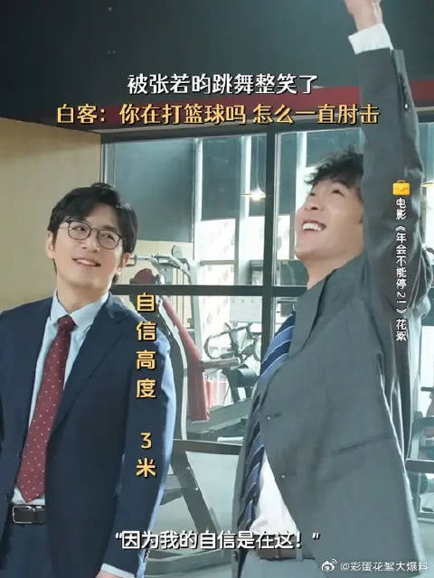 没有技巧，全是感情