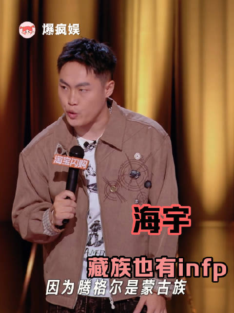 所有人，停止对少数名族刻板印象！
