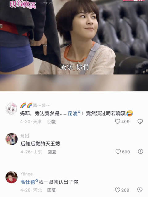 昆凌和曾沛慈这么古早就一起演戏过，那时候我连周杰伦是谁都不知道