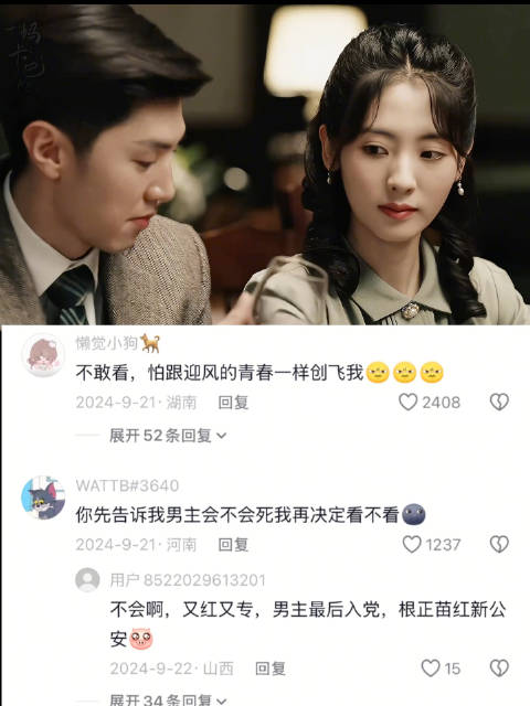 暗夜与黎明陈哲远邢菲，警察法医青梅竹马
