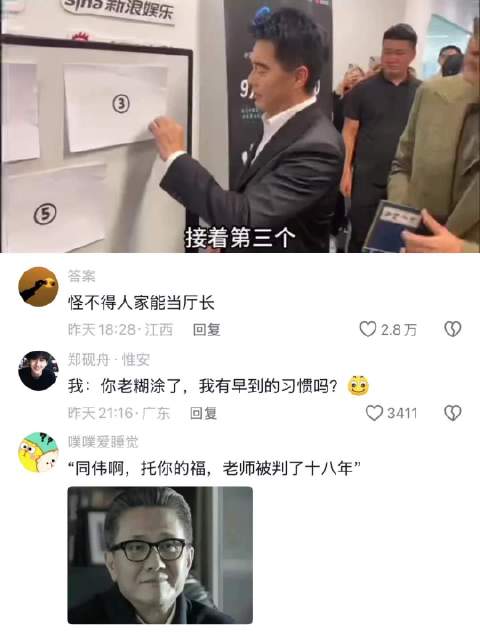 祁厅这几步，不是体制内的一辈子学不来
