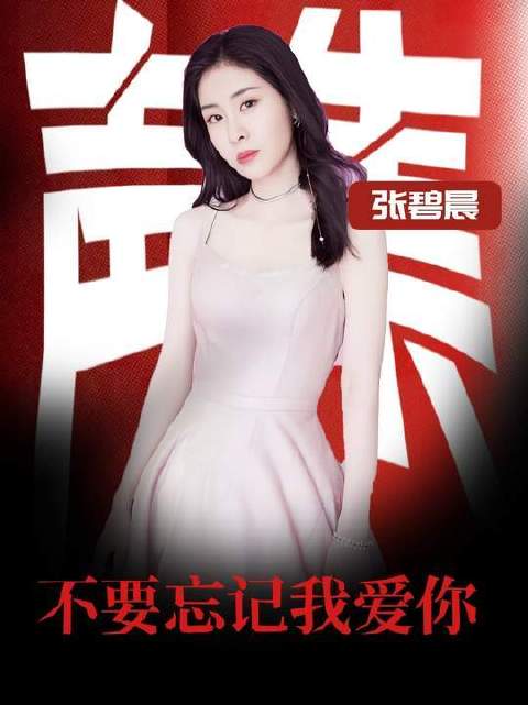 初闻似为犬儿低吟，细品方知倾诉卑微爱意