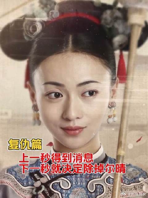 你魏姐上一秒得知消息，下一秒鲨尔晴的计划已经做好了