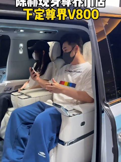 陈赫体验尊界V800后下定，开着尊界S800前往