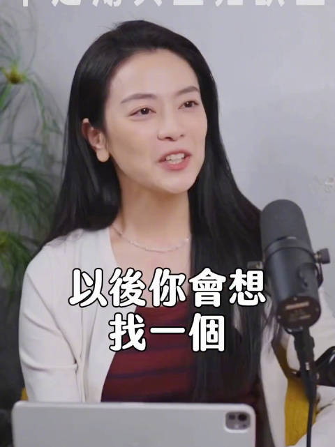 周渝民女儿说不交男朋友