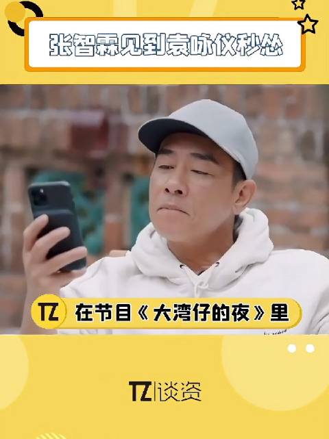 说张智霖的时候，就已经能看到门后面的鞋了，张智霖：不用数，不敢犹豫