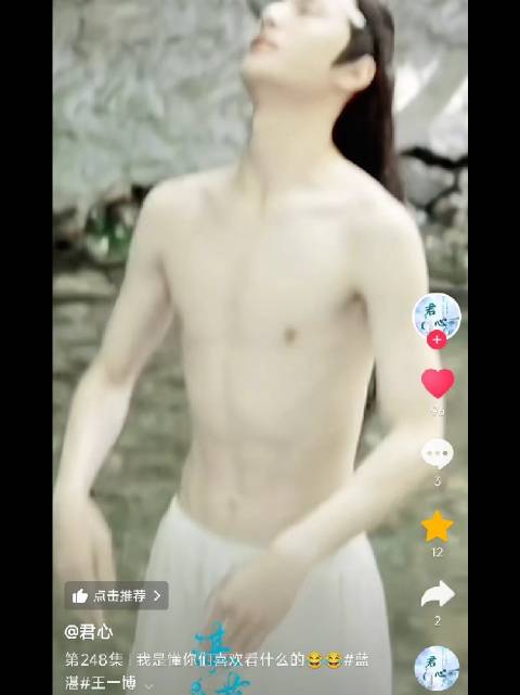 好白，好嫩，好美，身材好好，眼睛眨巴眨巴真可爱