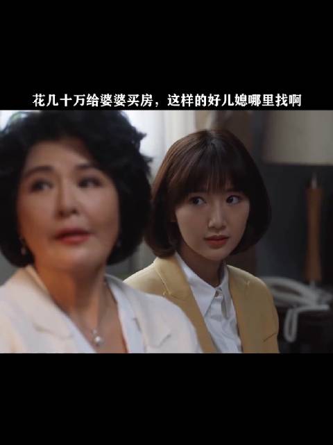 男子被丈母娘嫌弃瞧不起，不过有个体贴的老婆就够了