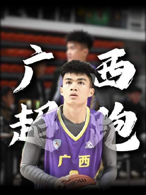 劳宗烨人物志｜村BA泥土里长出来的光，广西超跑引擎轰鸣的热爱本身