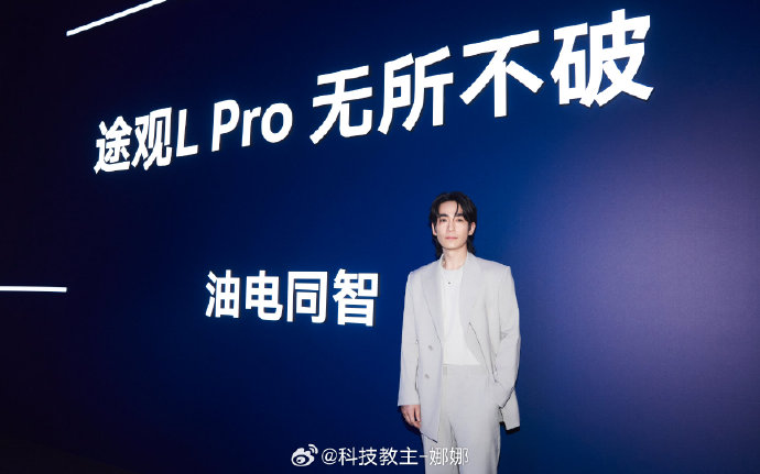 途观L的保养费用大概是多少？
