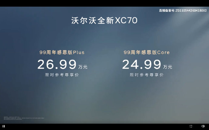 预算40万买新能源SUV还是豪华燃油轿车更划算？