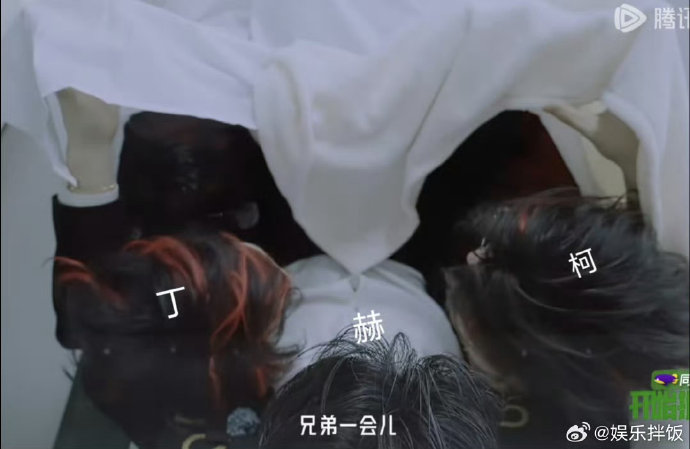 张凌赫丁程鑫拥抱视频曝光：床位不够感情够！