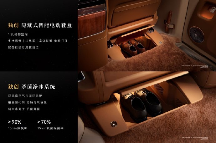 尊界V800的智能电动鞋盒耗电量大吗？