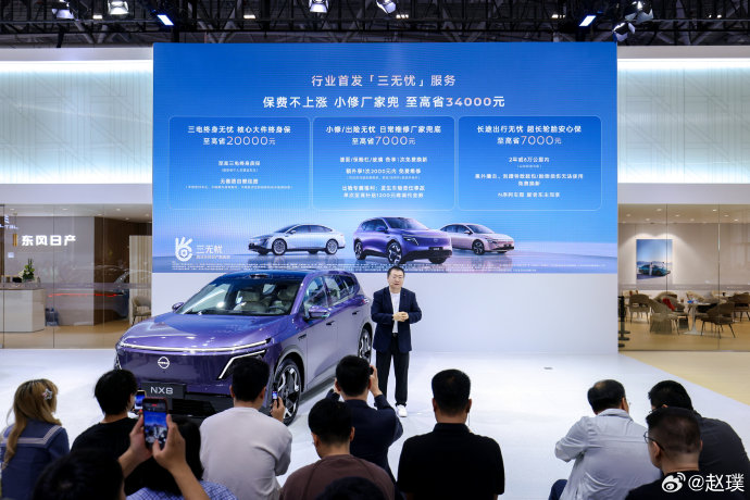 20万内新能源车，两款车的长期用车成本谁更低？