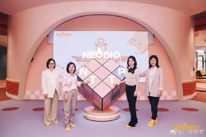 北京奈尔宝家庭中心的具体地址和营业时间