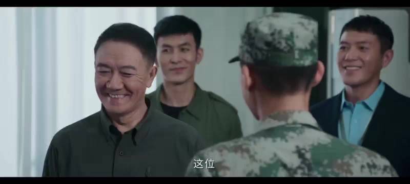 郭子剑大型认亲场面全剧最大爽点，等的就是这一集！