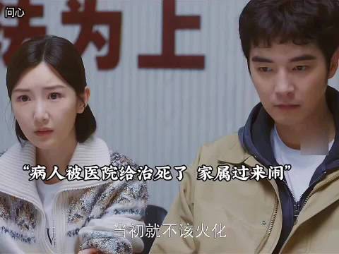 家属拒做检查致术后脑出血，医生称不背锅