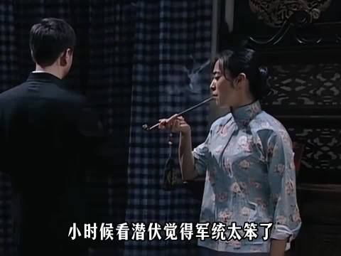翠平用实力证明，怀疑智商反证来历
