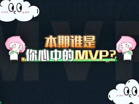 吴谨言密室大逃脱胆量惊人，大张伟许凯称其MVP