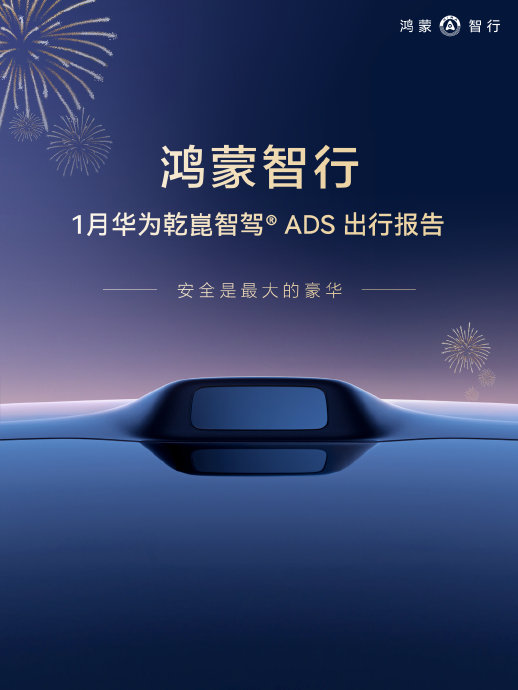 40万以上通勤车的智能驾驶辅助实际体验差距大吗？