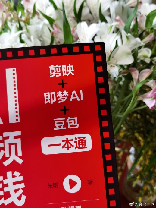 眼镜店老板副业AI视频,中式天庭火遍海外 眼镜店老板副业AI视频,中式天庭火遍海外