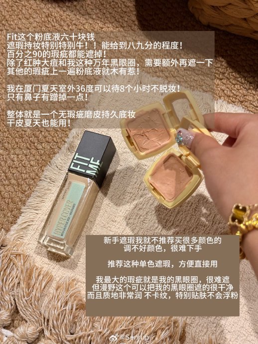 学生党平价眼妆全套需要多少钱？