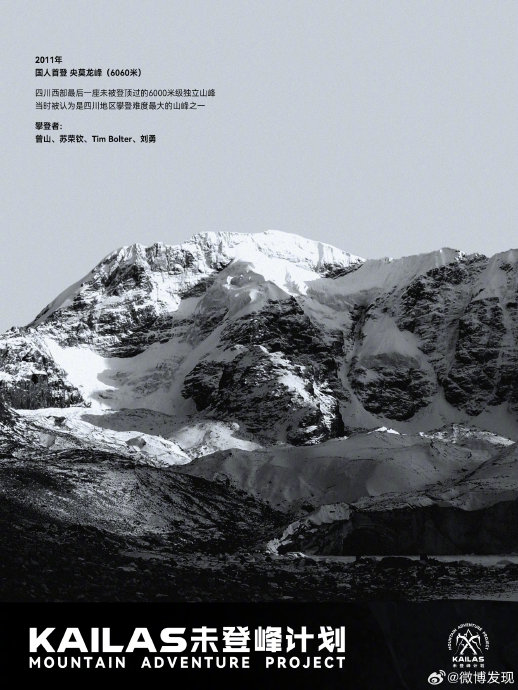 每个人心中都有一座山峰,20年攀登数据全球公开 每个人心中都有一座山峰,20年攀登数据全球公开