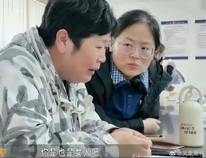 房主任的户口最终迁到了哪里？