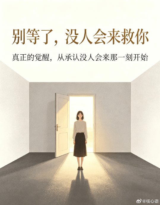 女孩靠自己获得安全感的关键是什么? 女孩靠自己获得安全感的关键是什么?