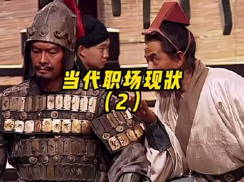 职场司马懿的耐心与谋略，低调才能赢到最后