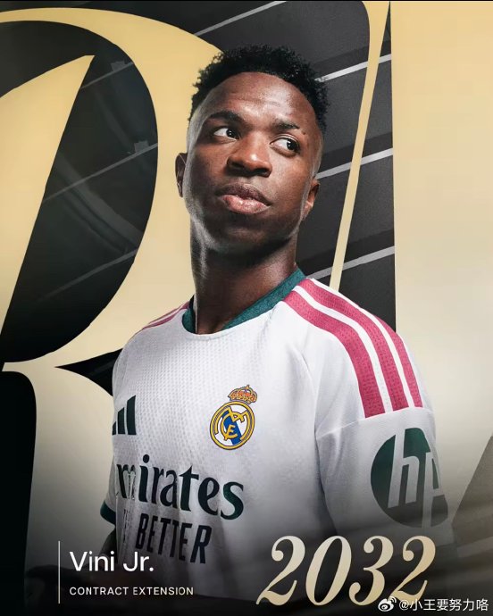 维尼修斯续约皇马至2032年！6年长约锁定未来