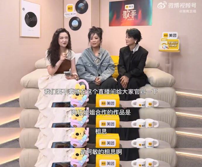 毛阿敏和齐豫以前合作过吗? 毛阿敏和齐豫以前合作过吗?