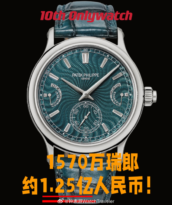 名表拍卖:哪些表最受欢迎? 名表拍卖:哪些表最受欢迎?