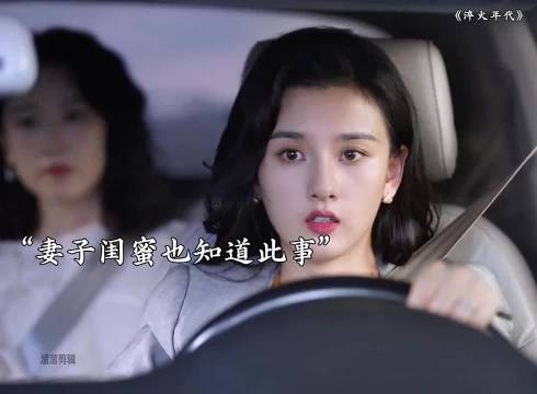 妻子不声不响来找出差的丈夫，却意外发现一个天大的秘密！