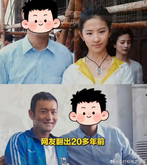 刘亦菲黄晓明2004年旧照曝光，生图惊艳发量成焦点