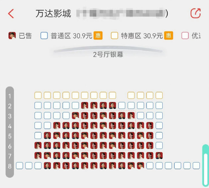 《功夫女足》密钥延期后，排片量会增加还是减少？
