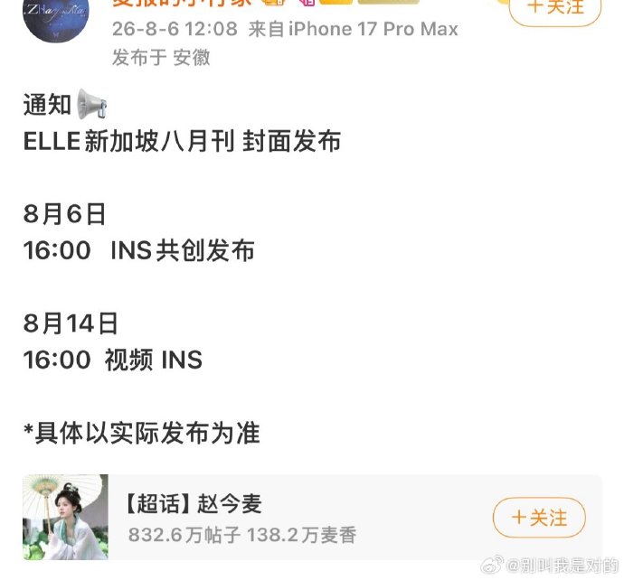 赵今麦近期有哪些新剧在拍摄? 赵今麦近期有哪些新剧在拍摄?