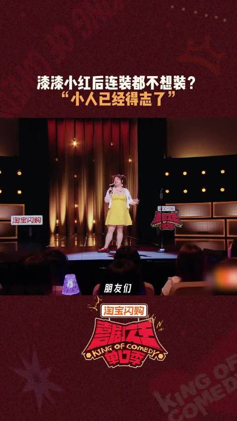 漆漆坐过山车想坐第一排，吵架被调侃职业病