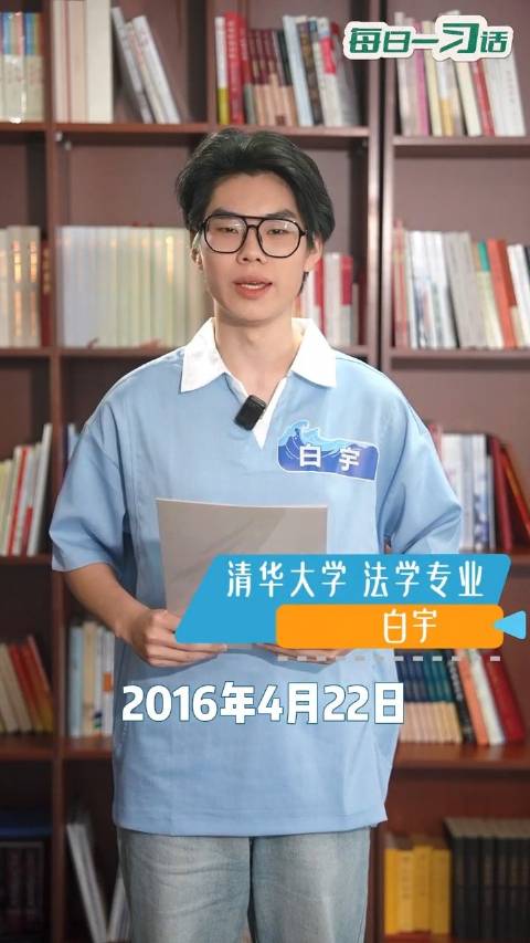 新青年，用心发声