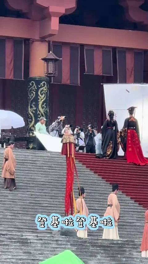 将门独后登基啦登基啦，看现场版登基，没想到戏外也登上车顶出片